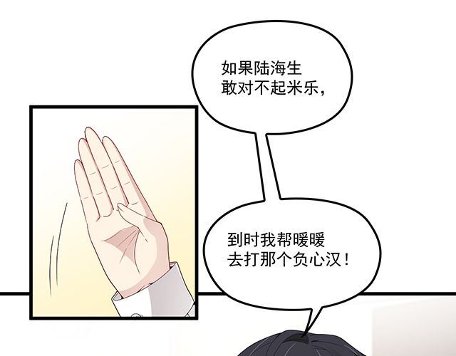 第93话  这个王子不简单(1/2)-第94话