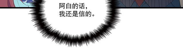 第93话  这个王子不简单(1/2)-第94话