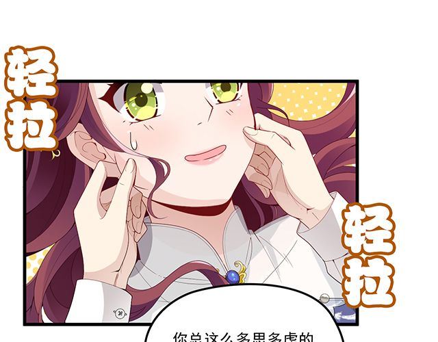 第93话  这个王子不简单(1/2)-第94话