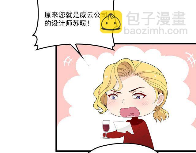 第93话  这个王子不简单(1/2)-第94话