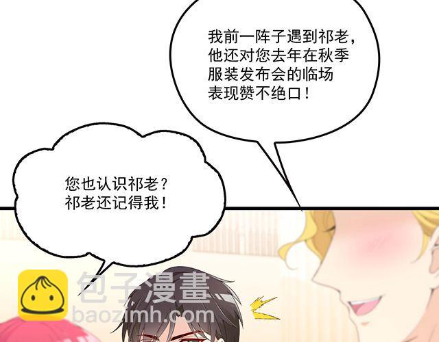 第93话  这个王子不简单(1/2)-第94话