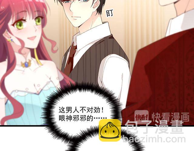 第93话  这个王子不简单(1/2)-第94话