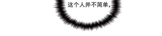 第93话  这个王子不简单(1/2)-第94话