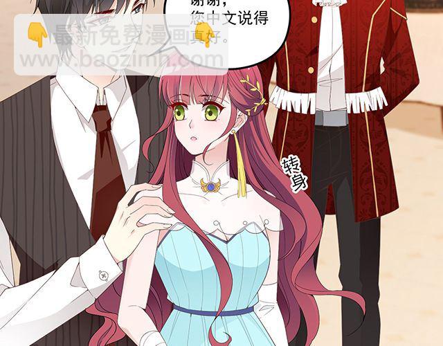 第93话  这个王子不简单(1/2)-第94话