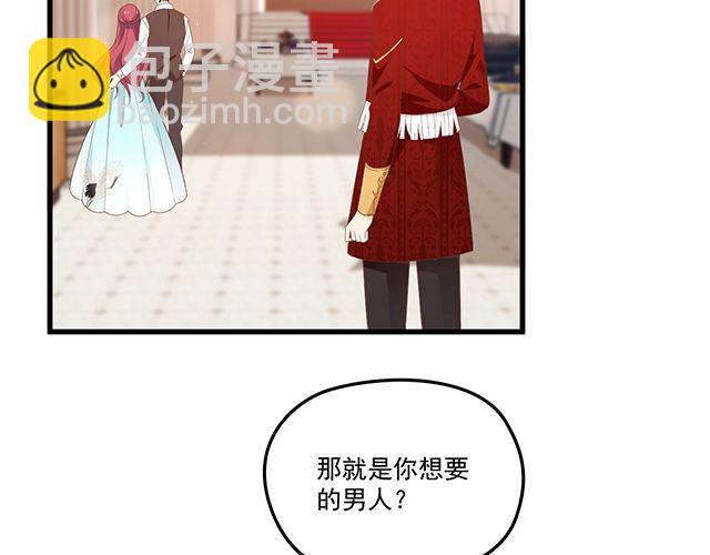 第93话  这个王子不简单(1/2)-第94话