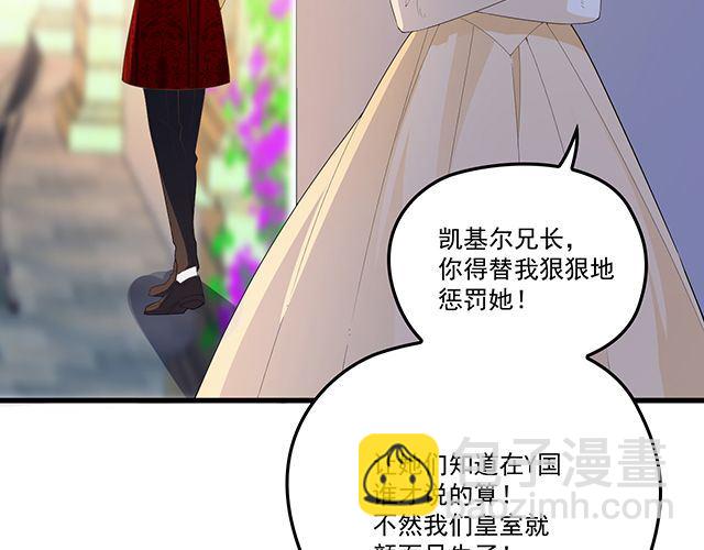 第93话  这个王子不简单(1/2)-第94话