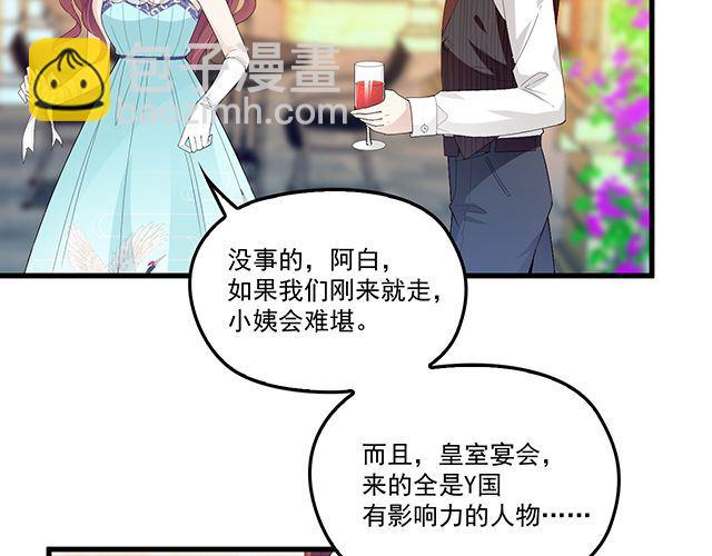 第93话  这个王子不简单(1/2)-第94话