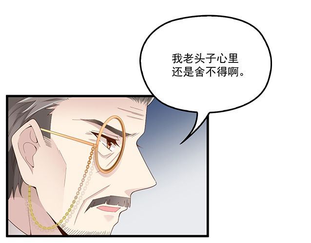 第95话 暖暖要幸福呀(1/2)-第96话