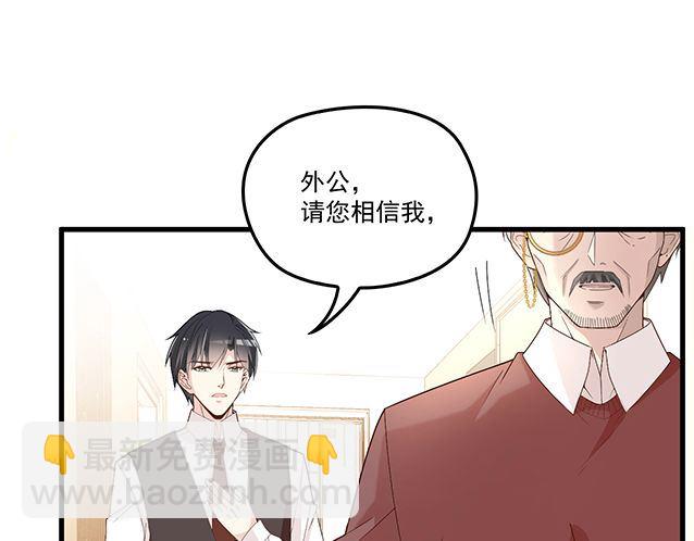 第95话 暖暖要幸福呀(1/2)-第96话