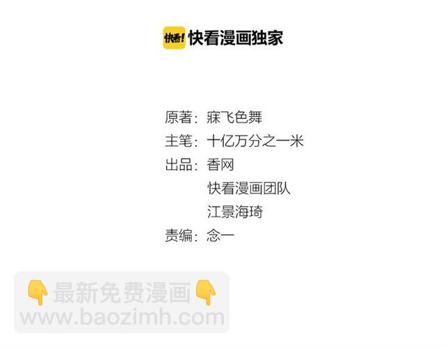 第95话 暖暖要幸福呀(1/2)-第96话