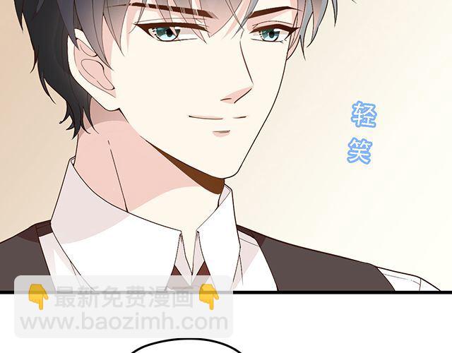 第95话 暖暖要幸福呀(1/2)-第96话