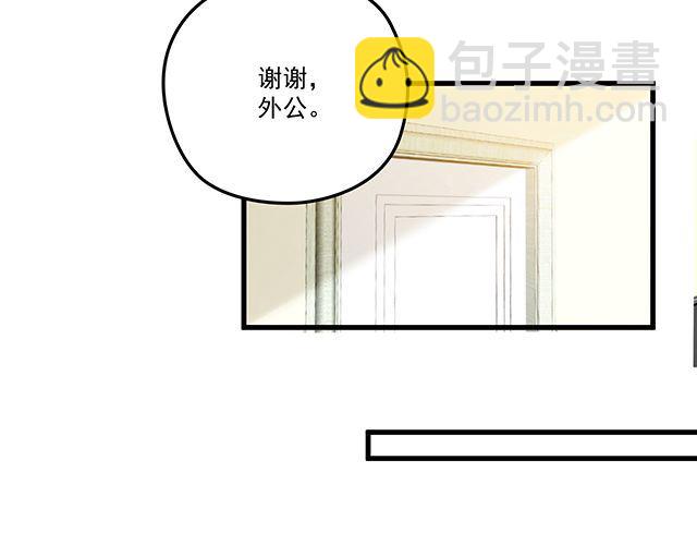 第95话 暖暖要幸福呀(1/2)-第96话