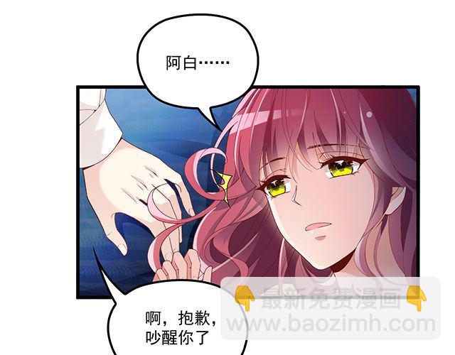 第95话 暖暖要幸福呀(1/2)-第96话