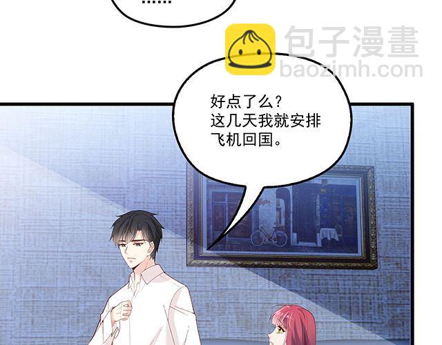 第95话 暖暖要幸福呀(1/2)-第96话