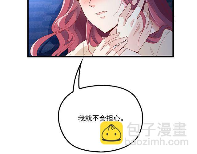 第95话 暖暖要幸福呀(1/2)-第96话