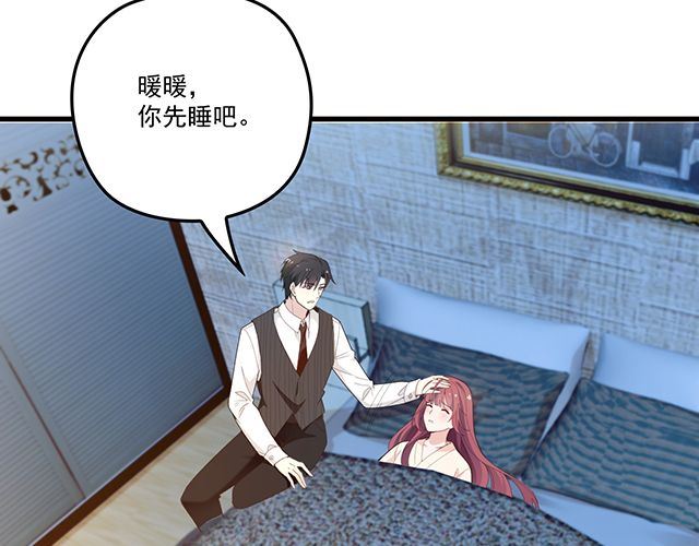 第95话 暖暖要幸福呀(1/2)-第96话