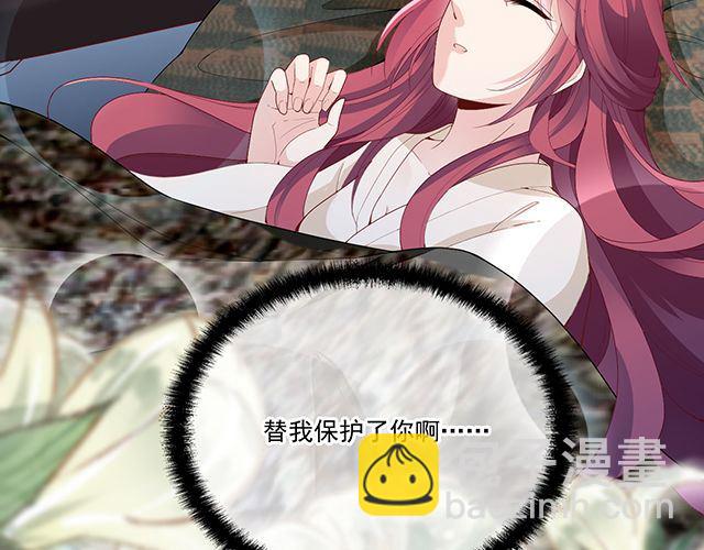 第95话 暖暖要幸福呀(1/2)-第96话