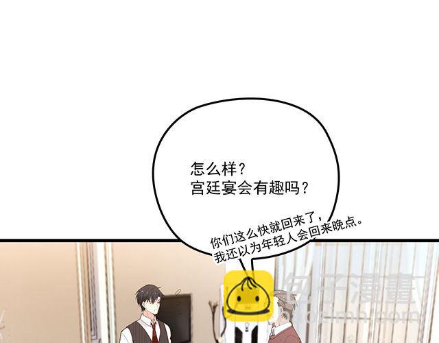 第95话 暖暖要幸福呀(1/2)-第96话