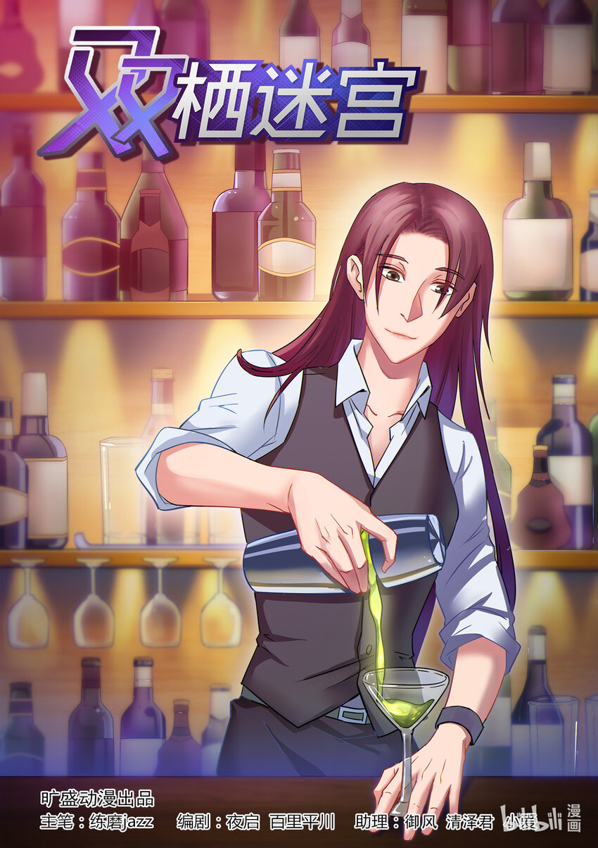 011 第11话-第10话