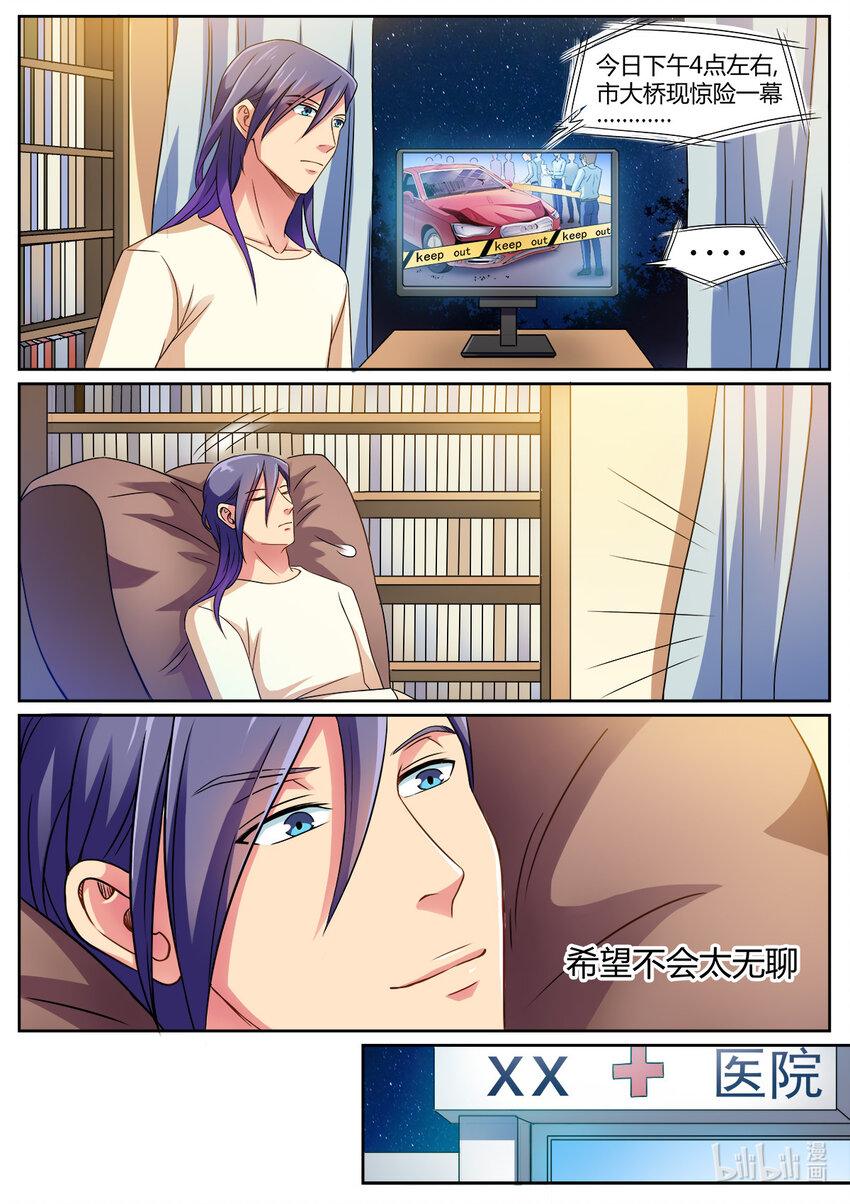 011 第11话-第10话