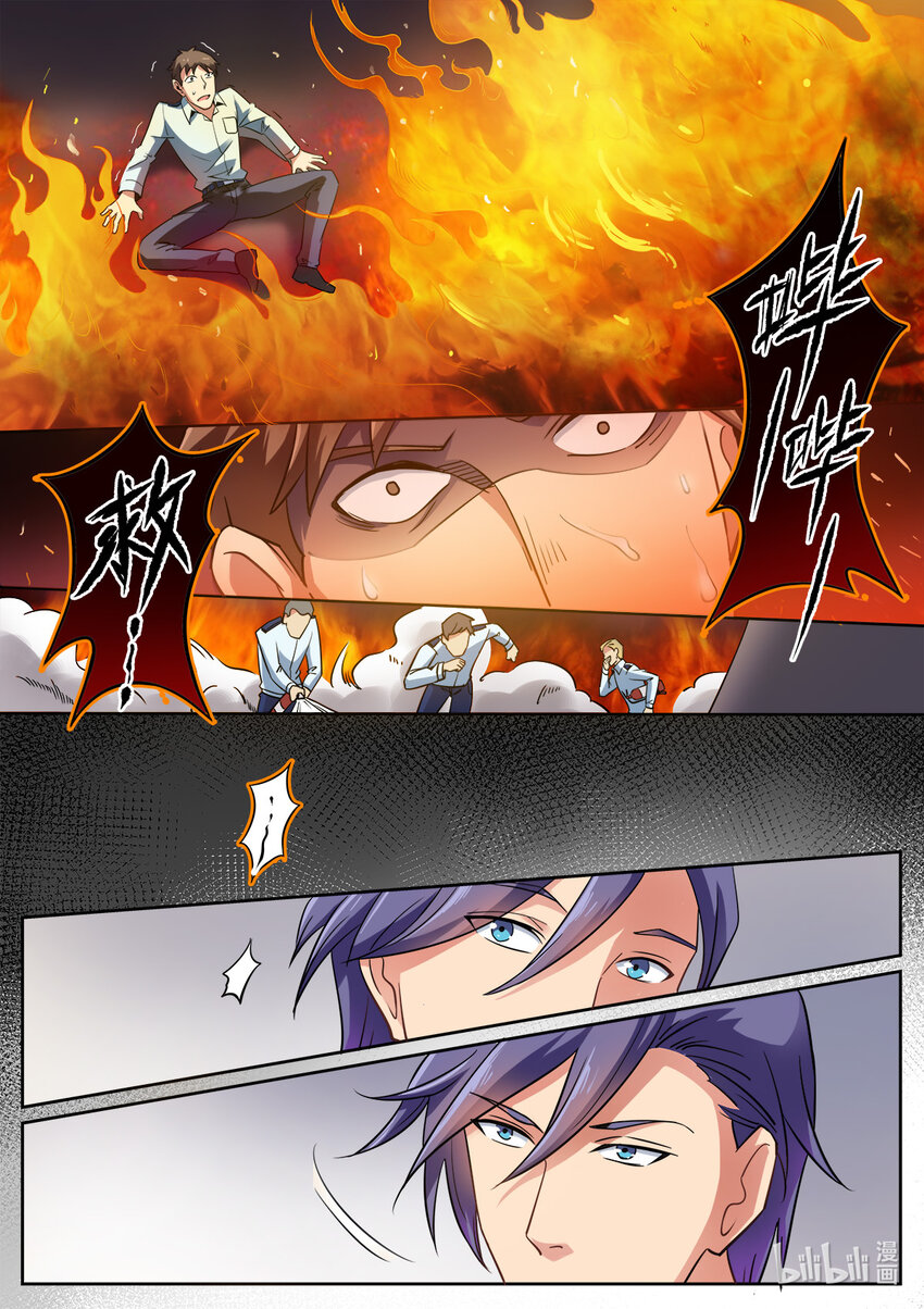 013 第13话-第12话