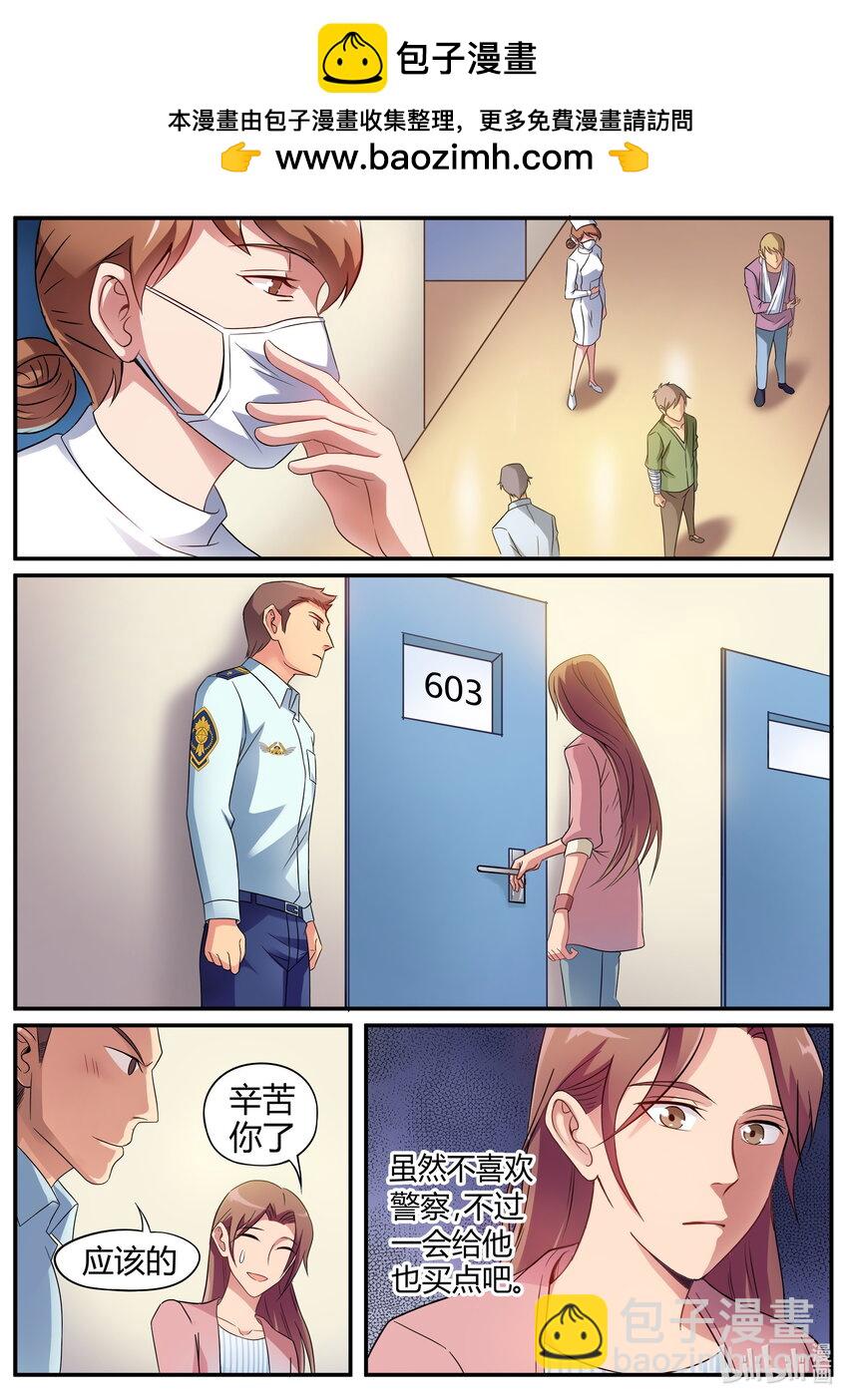 015 第15话-第14话