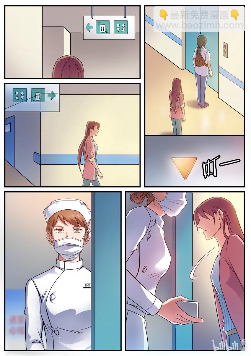 015 第15话-第14话