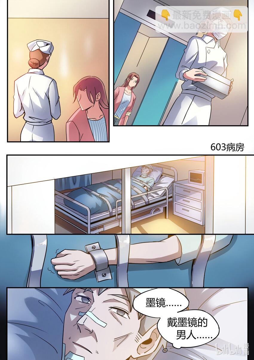 015 第15话-第14话