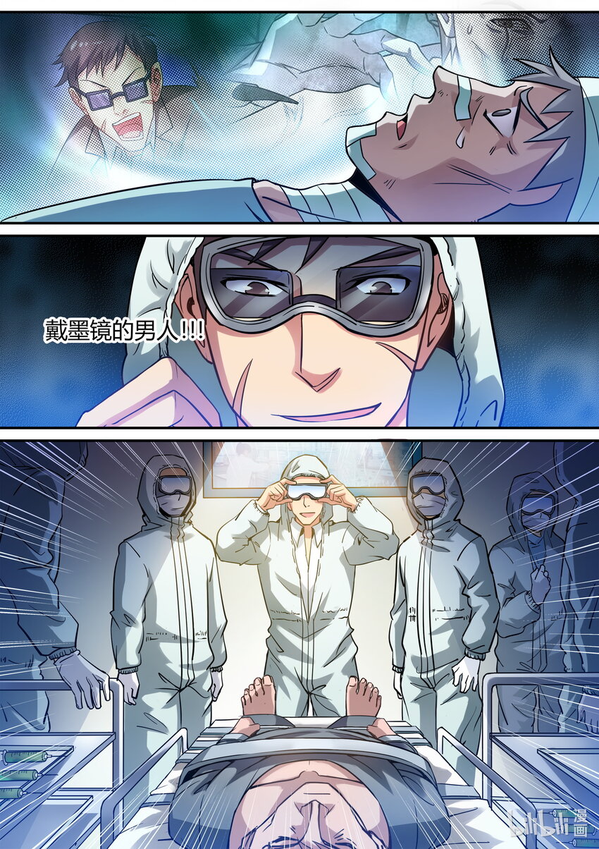 015 第15话-第14话