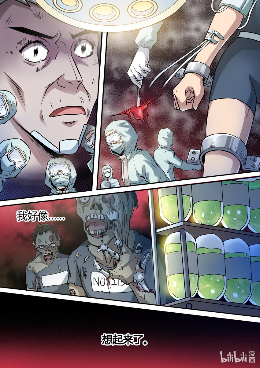 015 第15话-第14话