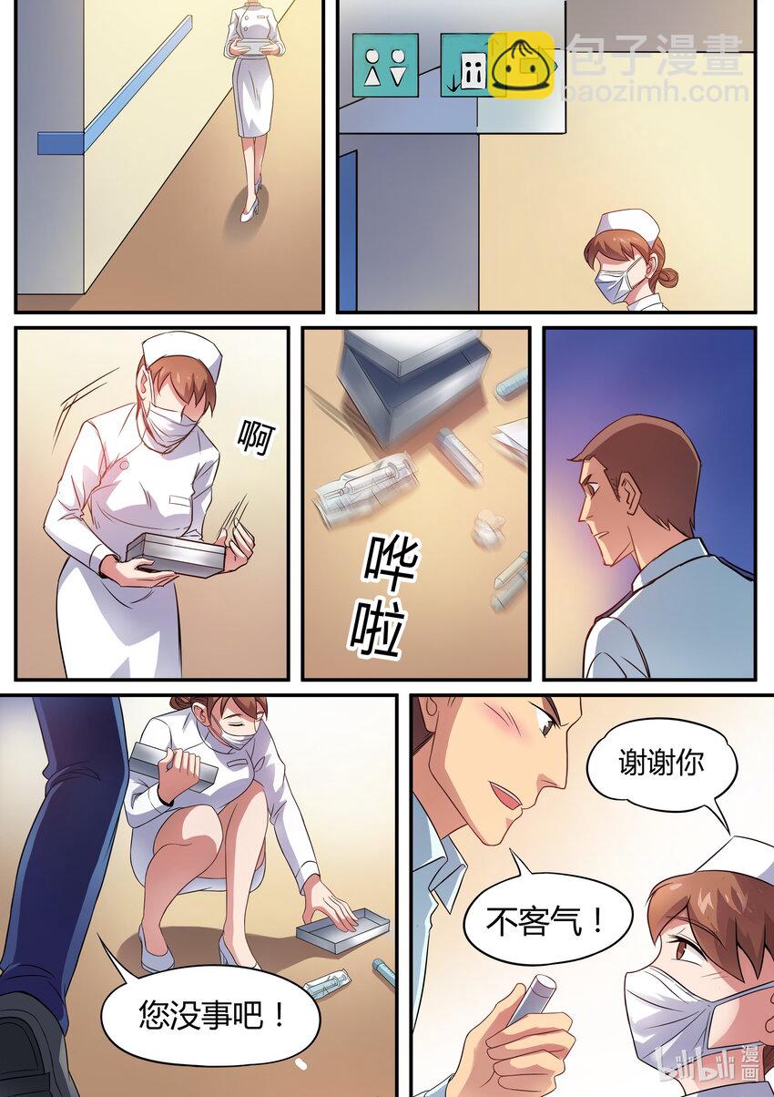 015 第15话-第14话