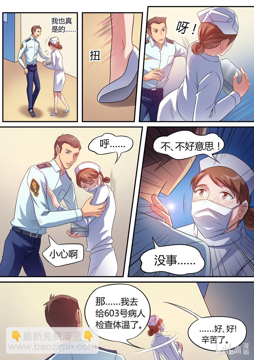 015 第15话-第14话