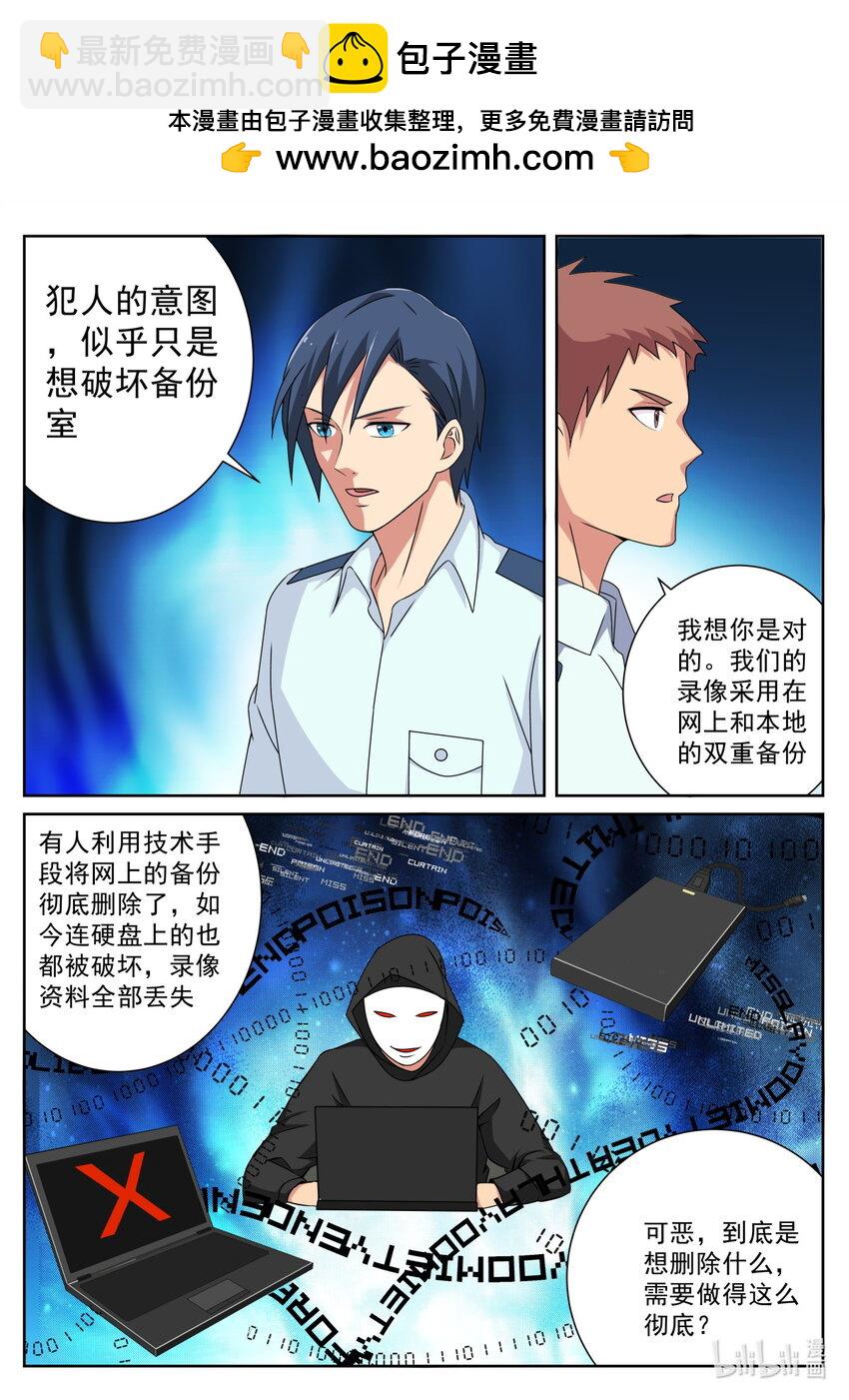 017 第17话-第16话