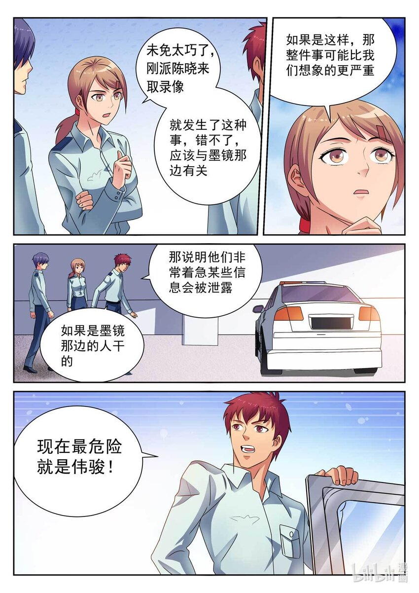 017 第17话-第16话