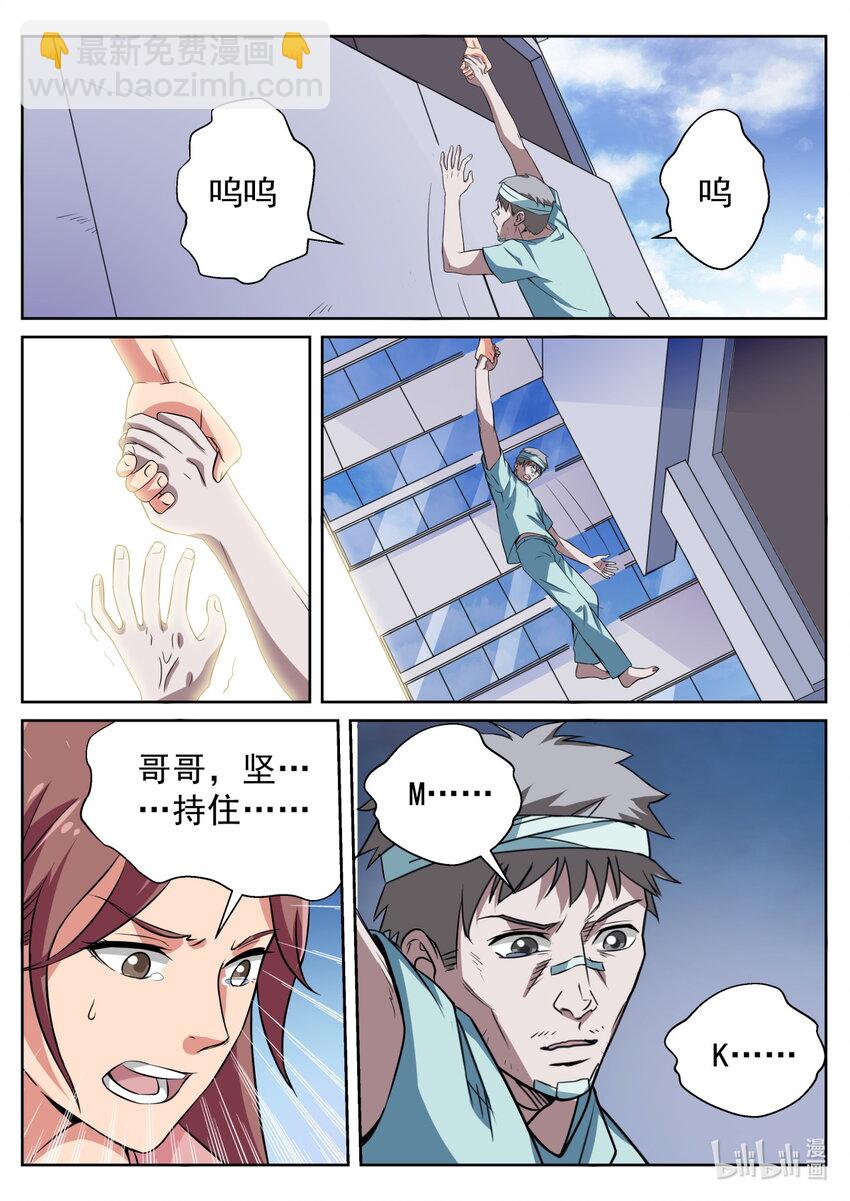 017 第17话-第16话