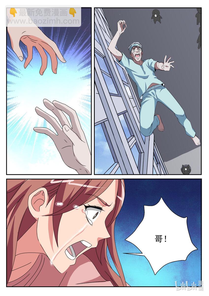 017 第17话-第16话