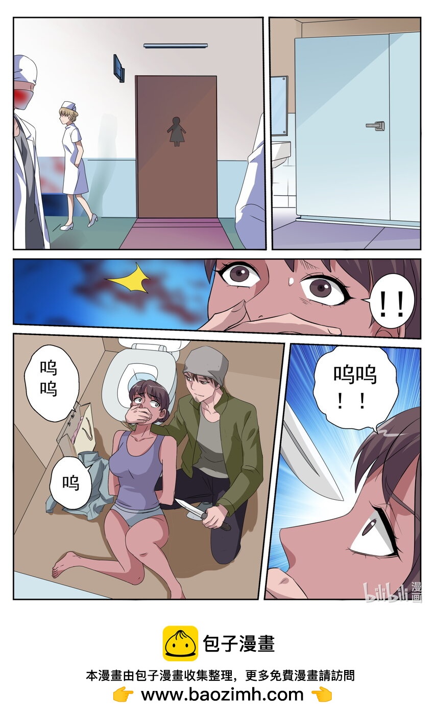 017 第17话-第16话