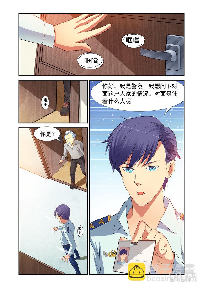 019 第19话-第18话