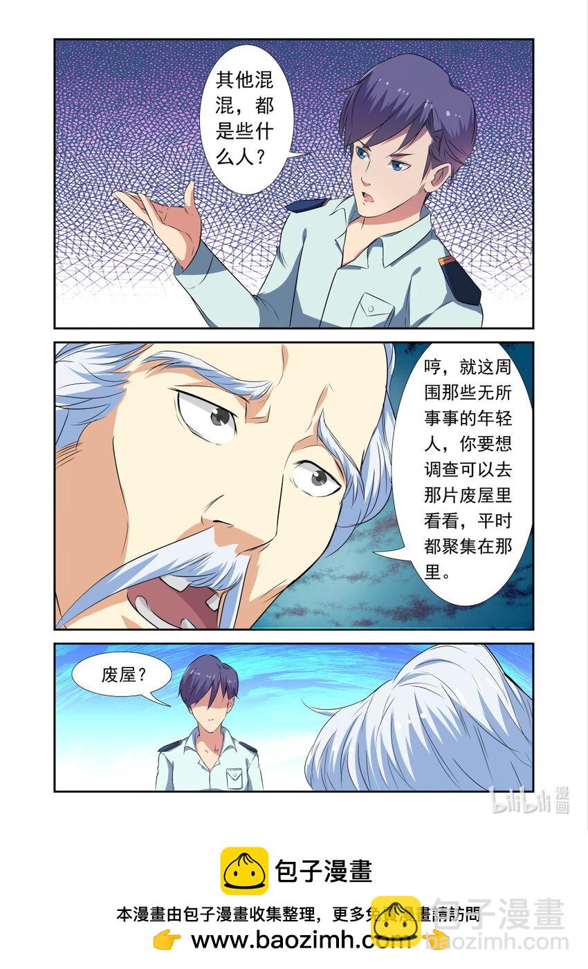 019 第19话-第18话