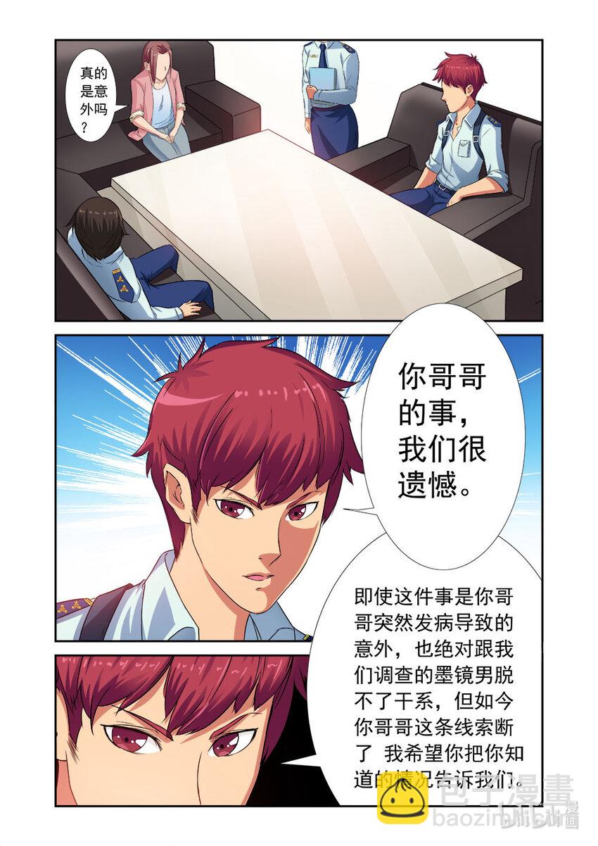 019 第19话-第18话