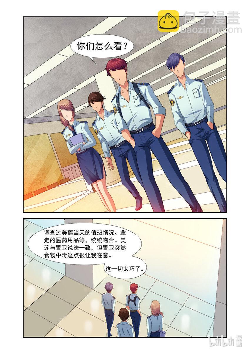 019 第19话-第18话