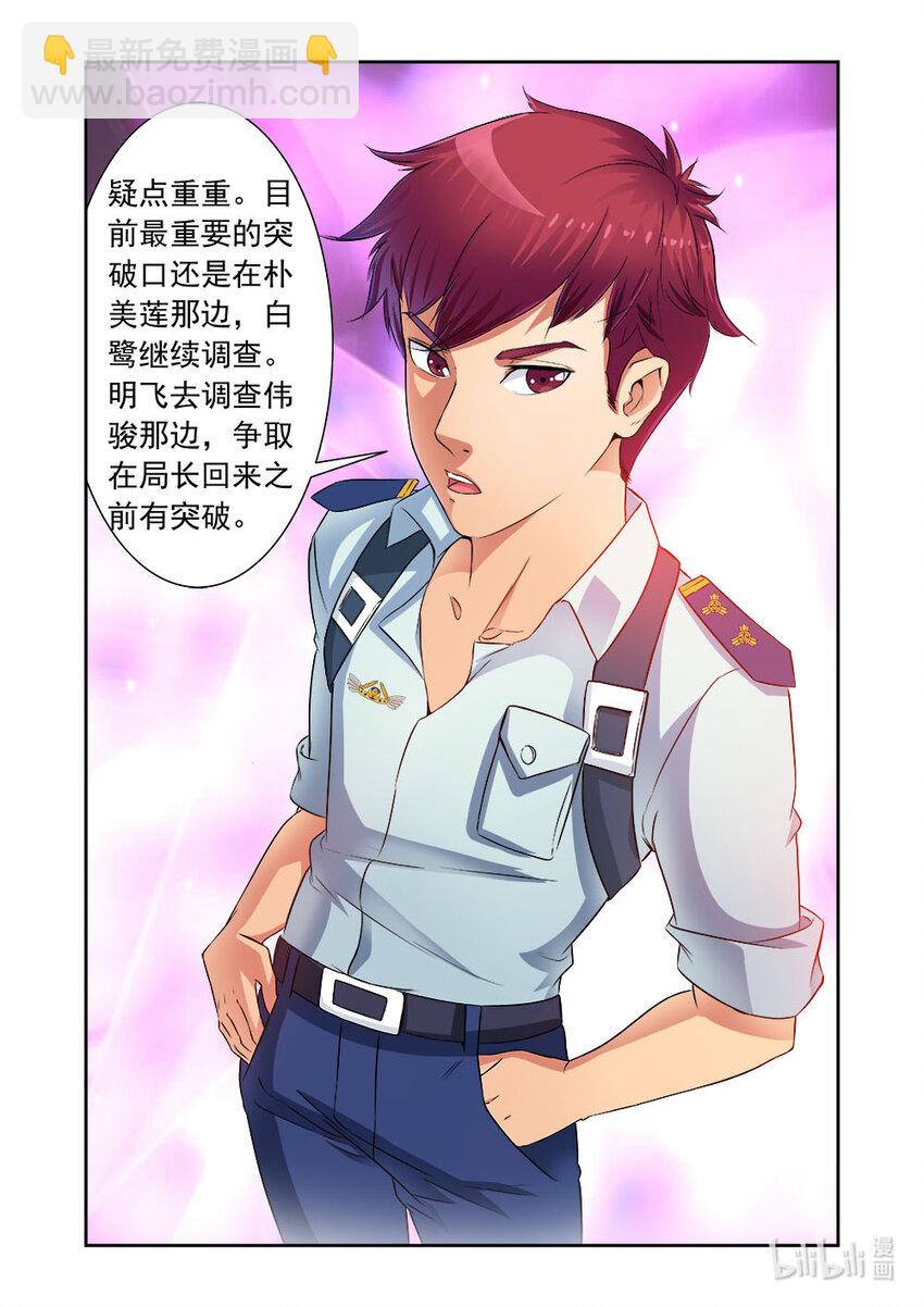 019 第19话-第18话