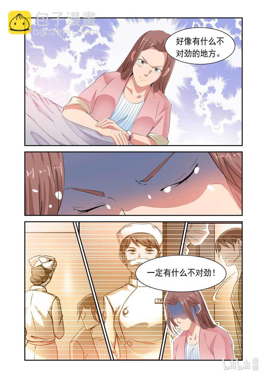 021 第21话-第20话