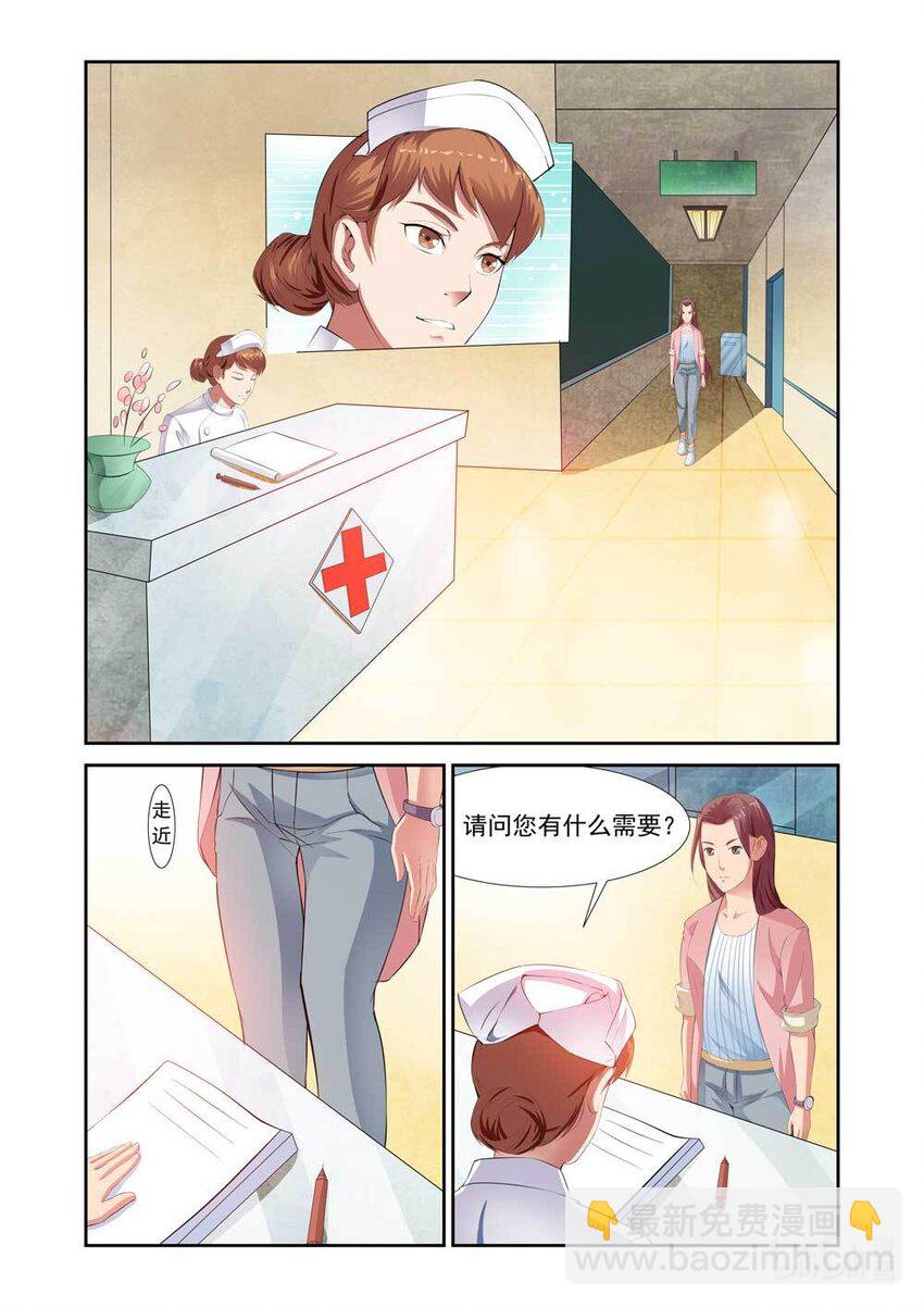 021 第21话-第20话