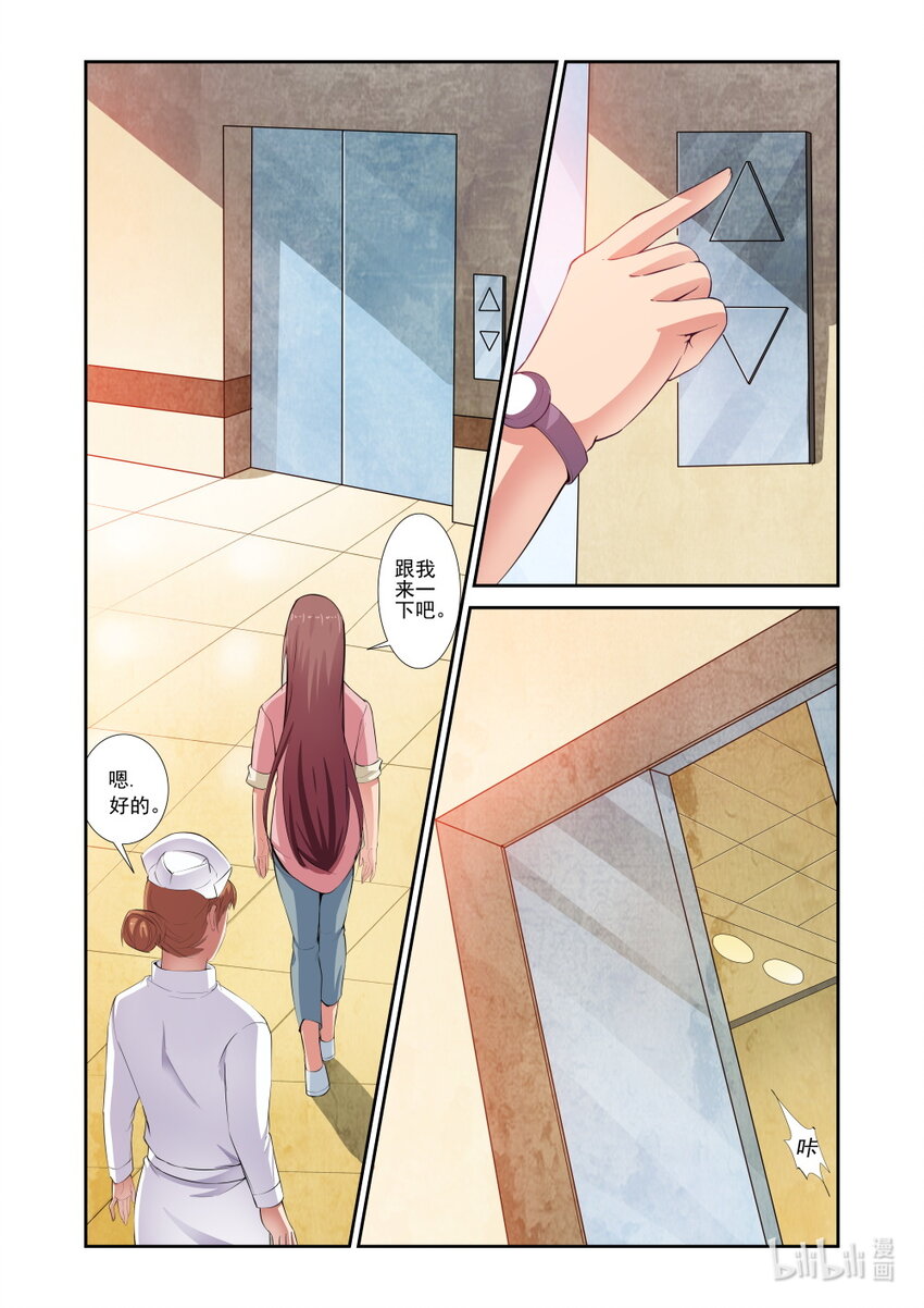 021 第21话-第20话