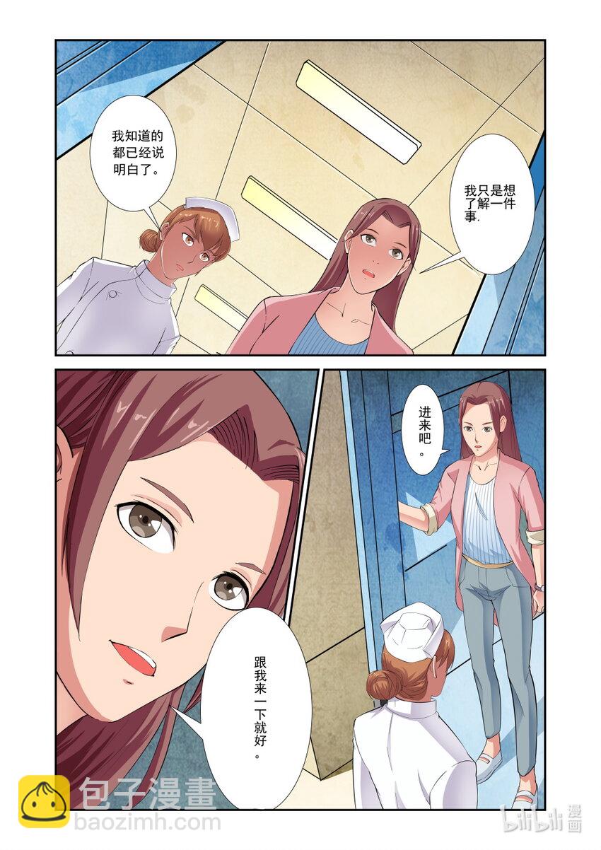 021 第21话-第20话