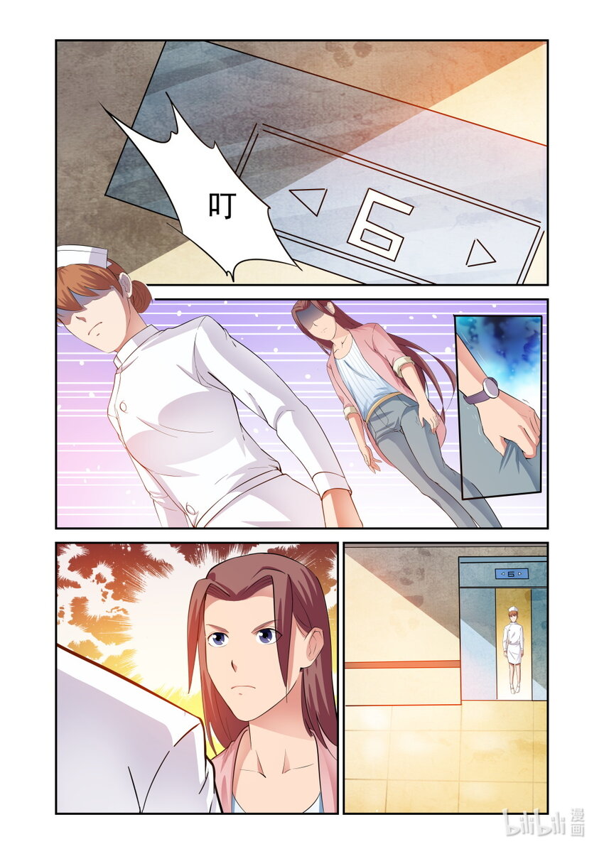 021 第21话-第20话