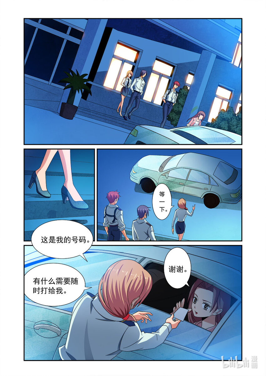 024 第24话-第22话