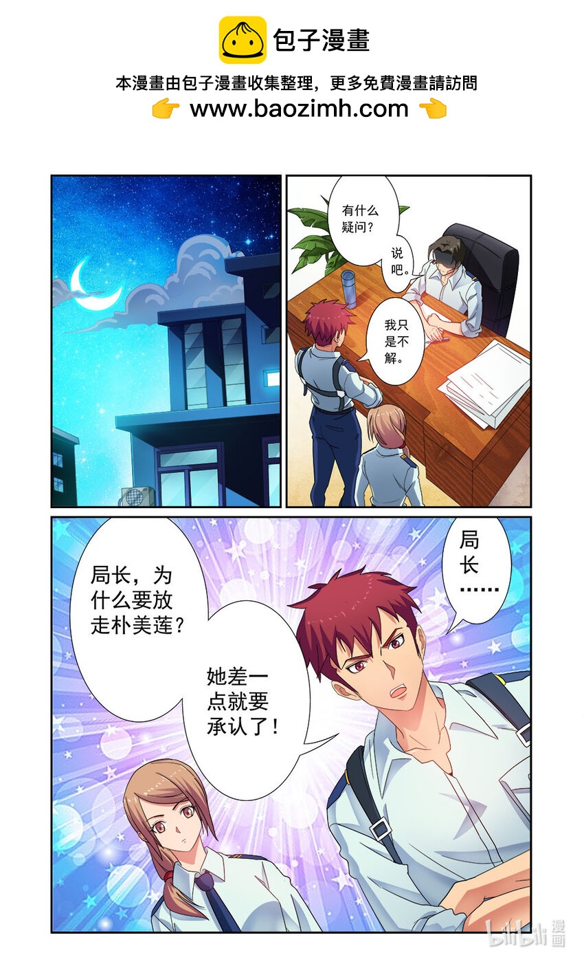 024 第24话-第22话