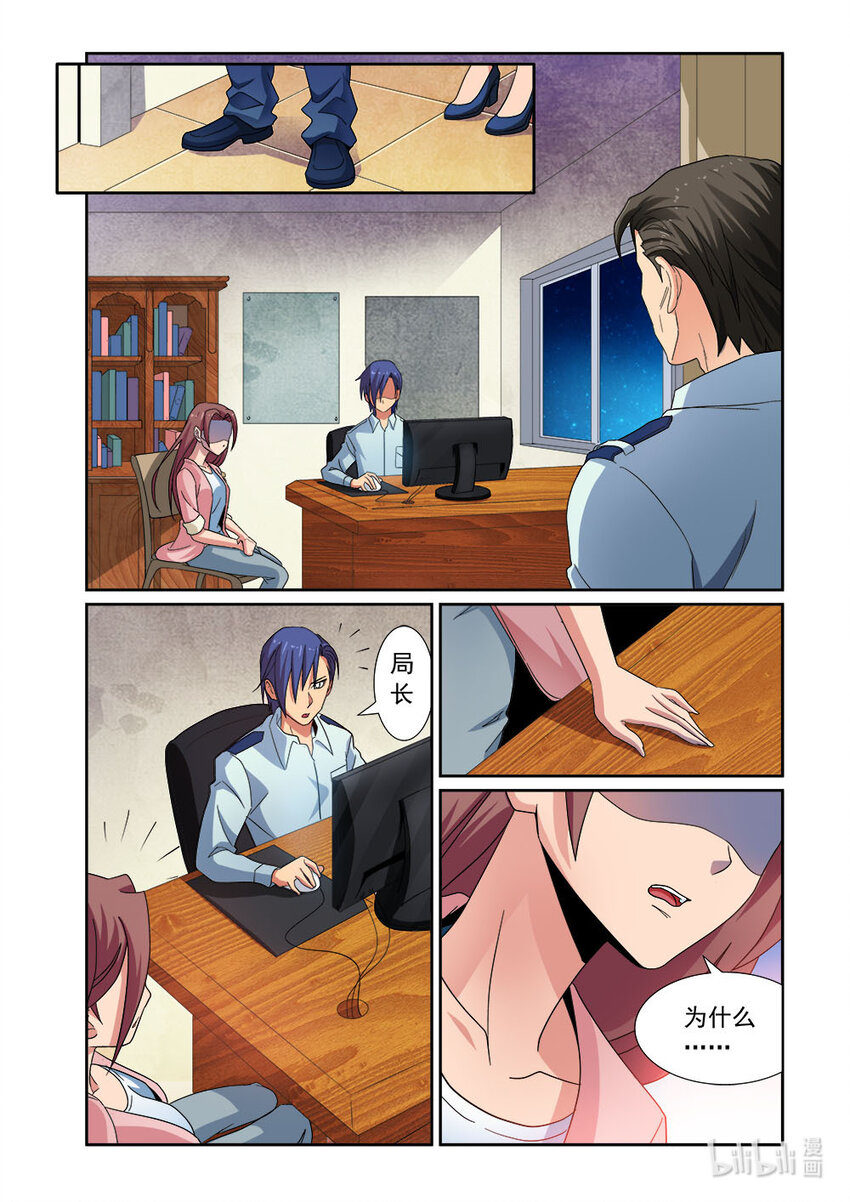 024 第24话-第22话